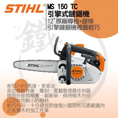 stihl ms250 新品保管品 ○福袋○ la-maison-du-camelia.fr