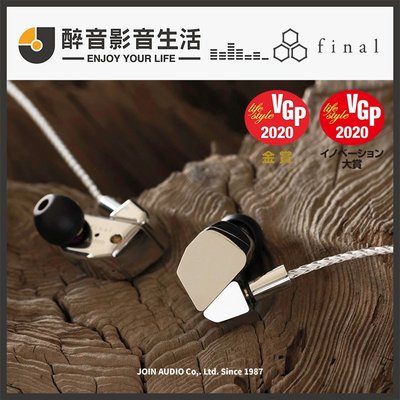 【醉音影音生活】日本 Final Audio A8000 旗艦級 純鈹震膜耳道式耳機.台灣公司貨