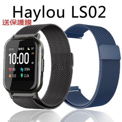 Haylou LS02/LS05S RT錶帶不鏽鋼金屬米蘭磁吸商務休閒替換腕帶男女嘿嘍smart watch 2錶帶-極巧3C