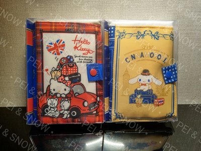 現貨 香港 7-11 限定 三麗鷗 Hello kitty 大耳狗 書本造型 摺疊 環保袋 購物袋