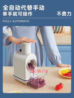 新款德國藍寶電動切菜機多功能廚房家用刨絲切片切絲土豆絲滾筒擦絲器