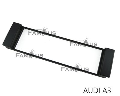 全新 奧迪 AUDI A3 專用面板框 1DIN音響框 小面板框