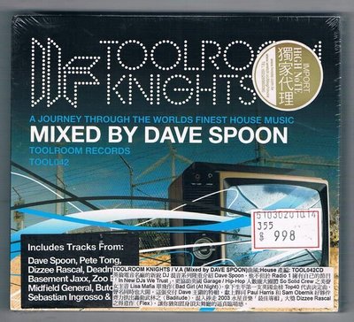 [鑫隆音樂]西洋CD- TOOLROOM KNIGHTS - 2CD (全新)