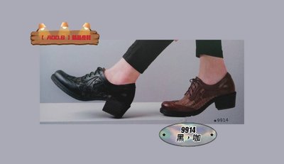 [ADD.B]精品皮鞋.2021年秋冬.地之柏新款牛皮柔軟小短靴.原價.2780元.網售.1460元