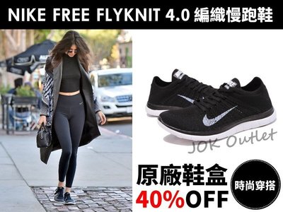 日本限定 NIKE FREE FLYKNIT 4.0 編織 赤足 透氣 慢跑鞋 輕量 經典 黑白 黑底白勾 時尚 街頭