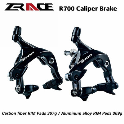 Zrace R700 卡鉗剎車公路和折疊自行車卡鉗剎車,雙樞軸卡鉗自行車剎車,碳纖維輪輞,105