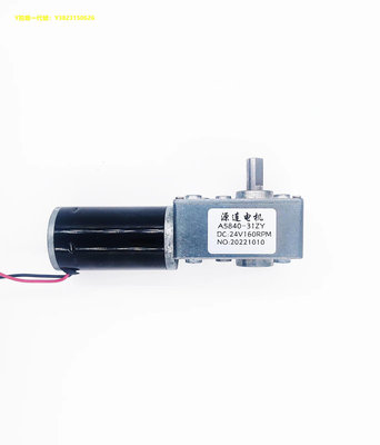 電動馬達5840-31ZY直流電渦輪蝸桿減速電機12v24v大扭力智能窗簾小馬達