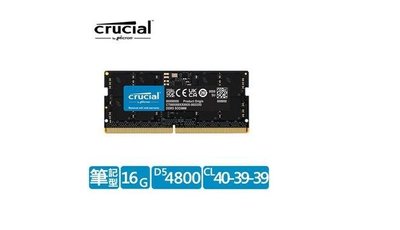 全新品 美光 Crucial NB-DDR5 4800/ 16G 筆記型RAM