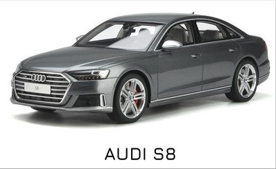 GT Spirit 118奧迪Audi S8迪通納灰樹脂限量汽車模型成品收藏品