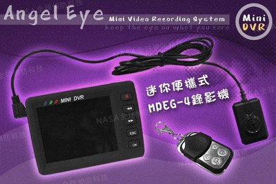 【免運費】新 鈕扣/螺絲 Mini DVR 攝影機 針孔 錄影 800*600 NP007 勝KS-650 B01CM 筆