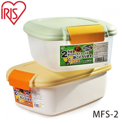 SNOW的家【訂購】日本IRIS 飼料保鮮盒/飼料桶/飼料儲存筒 2kg MFS-2 (黃/綠)