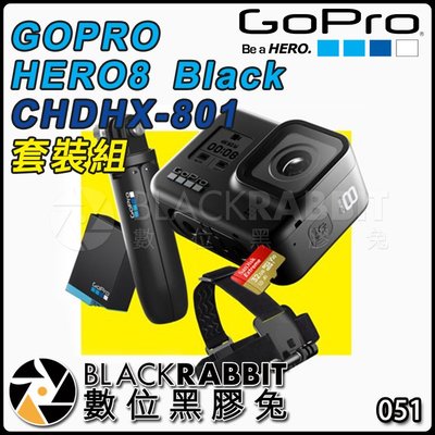 數位黑膠兔【 GOPRO HERO8 Black CHDHX-801 套裝組 】原廠電池 自拍桿 32G記憶卡 頭部綁帶
