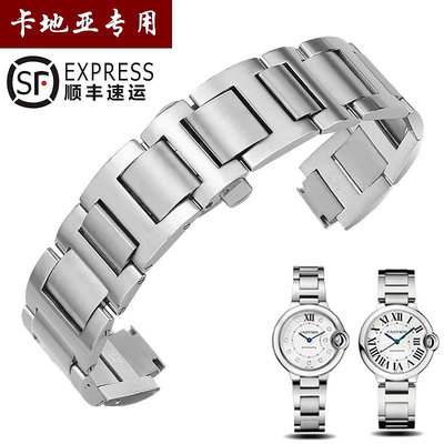 代用錶帶 達梭適用于卡地亞藍氣球手錶錶帶鋼帶Cartier鋼錶鏈男女凸口坦克