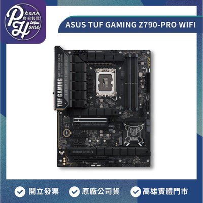 【自取】高雄 豐宏數位 楠梓 華碩 TUF GAMING Z790-PRO WIFI(ATX/1H1P/Intel 2.5Gb/Wi-Fi 6E+BT 5.3/