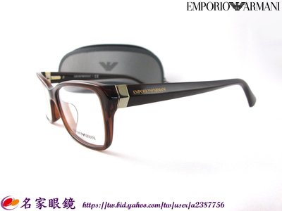 【名家眼鏡】EMPORIO ARMANI "亞洲版"時尚簡約彈簧鏡腳咖啡色膠框EA 3023F  5198【台南成大店】
