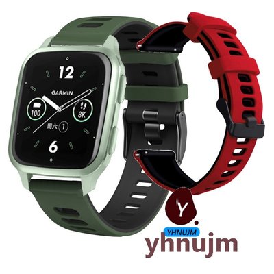 GARMIN Venu SQ 2 Music 音樂智慧腕錶錶帶硅膠佳明VENU SQ / SQ 保護殼