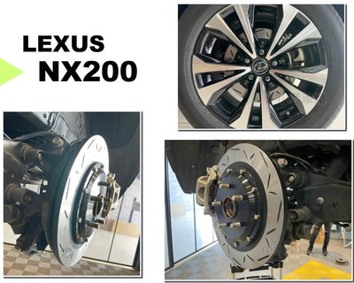 小亞車燈改裝＊全新 LEXUS NX200 330mm STEAM 雙片式 後加大碟盤 煞車碟盤 實心碟 劃線