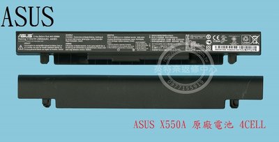 英特奈 華碩 ASUS X552WE X552WA X552LDV X552V X552VL 原廠筆電電池 X550A