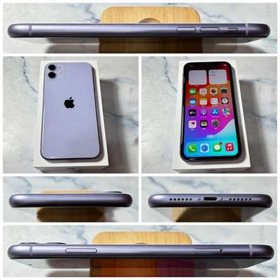 懇得機通訊 二手機 iPhone11 iPhone 11 6.1吋 128G 紫色 IOS 17.3.1【265】