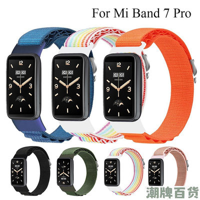 高山回環尼龍錶帶 適用於小米手環 Mi Band 7 Pro運動手錶錶帶小米 Band 7 Pro尼龍透氣錶帶 保護貼膜【潮流百貨】