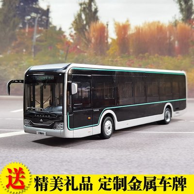 免運現貨汽車模型機車模型原廠 1:42 宇通客車模型 U12 黑金剛模型 上海公交純電動巴士車模