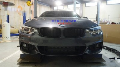 車之鄉 BMW 4系 F32 F36 M-TECH 全車包圍( 前保+後保+左右側裙)請認明台灣an品牌才是品質保證