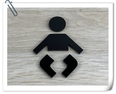 【現貨】哺乳室標示牌黑色壓克力指示牌 標誌告示 換尿布台廁所 WC 洗手間  款示:WC51或WW58✦幸運草文創✦