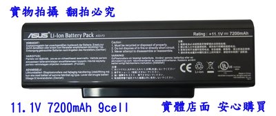 9CELL 原廠 Asus A32-F3 F2 F3 M51 S62 Z94 Z53 M51A F3E R55 電池