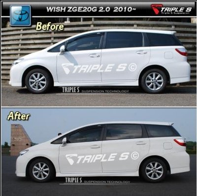 【酷熊】Triple S(TS)短彈簧Toyota 豐田 Wish 2010~ 可搭配KYB Bilstein 避震器