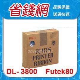 Fujitsu 富士通 原廠色帶 FUTEK F80/F90/F93/F94/F138 【省錢網】