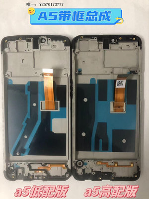 手機屏幕適用oppo A5 A3s A3 手機屏幕總成A37T觸摸液晶屏帶框內外一體屏手機液晶