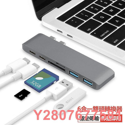 蘋果筆電Type-C擴展塢 全新MacBook Air 13 2020 轉接頭Mac Pro 13 15 16吋轉換器