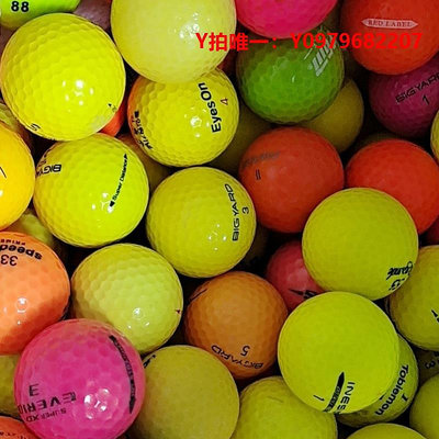 高爾夫球高爾夫球二手球Volvik 普利司通 xx10小品牌彩球練習球混搭雜牌