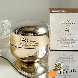 【熱銷】 日本 AG抗糖小金罐面膜 110g 極緻奢養乳霜面膜 補水保濕 舒緩肌膚