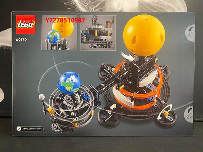樂高樂高積木LEGO 42179機械組地球和月亮軌道運轉模型拼搭玩具禮