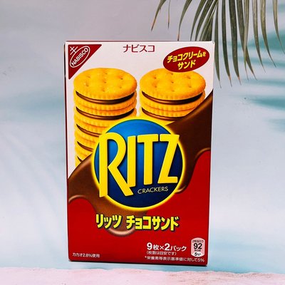 RITZ 麗斯夾心餅乾 可可風味夾心餅 160g