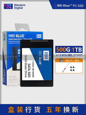WD/西部數據 WDS100T2B0A固態硬碟1TB SATA 2.5寸筆電桌機機SSD