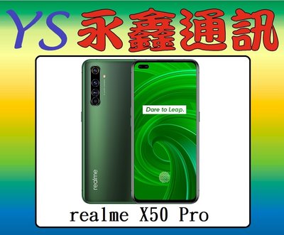 淡水 永鑫通訊【空機直購價】realme X50 Pro 12G+256G 6.44吋 5G