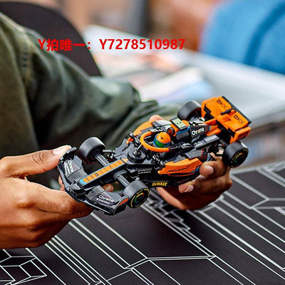 樂高【自營】LEGO樂高積木76919邁凱倫F1奧迪福特賽車兒童拼裝禮物