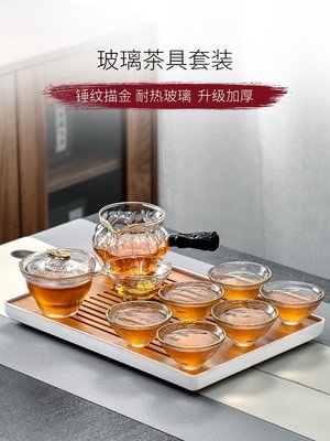 蘇寧玻璃功夫茶具組合套裝家用耐熱透明蓋碗高端泡茶壺茶杯947g超夯 精品