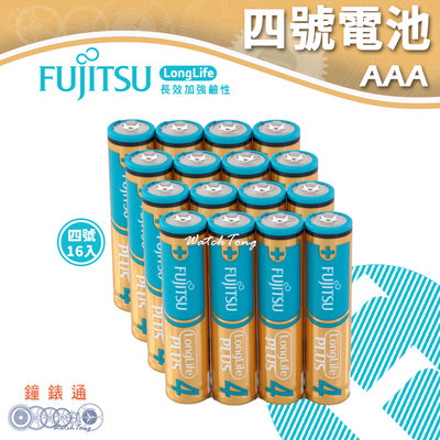 【鐘錶通】FUJITSU 富士通 4號 長效加強鹼性電池 16入 LR03 / 乾電池 / 環保電池 Long Life