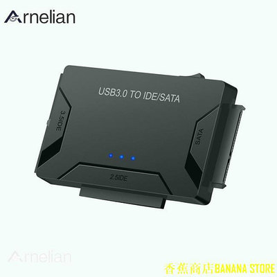 天極TJ百貨Arnelian 3 合 1 USB3.0 轉 SATA IDE 易驅動線 IDE HDD SSD 適配器電纜 2.5