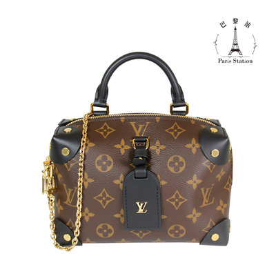 【巴黎站二手名牌專賣店】＊現貨＊LV 路易威登 真品＊M45571 Petite Malle Souple 經典花紋黑邊手提兩用包