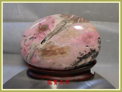 瑞寶玉石~天然優質 自然紋路 花蓮玫瑰石~附座原石 擺件 總重約 2075公克 【H4778】