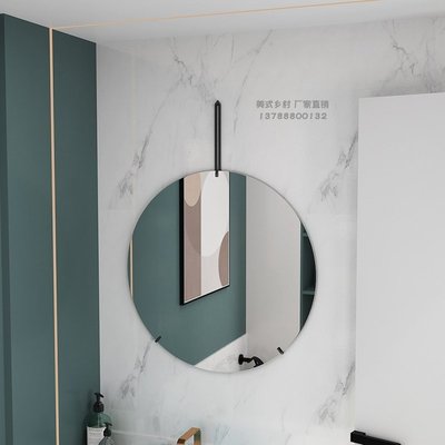 【熱賣下殺】北歐壁掛式浴室鏡化妝鏡廁所衛生間鏡衛浴鏡洗手盆圓鏡子