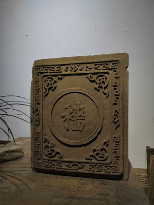 可優惠 清代精品木雕書房掛匾一枚 是中國古代先民農耕文化的代表作品~~4610【愛收藏】【二手收藏】圓雕 根雕  檀木