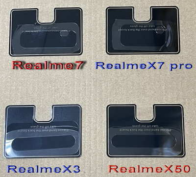 RealmeX50 鏡頭貼 2.5D Realme7 鏡頭貼 RealmeX7 pro 鏡頭貼 RealmeX3 鏡頭貼
