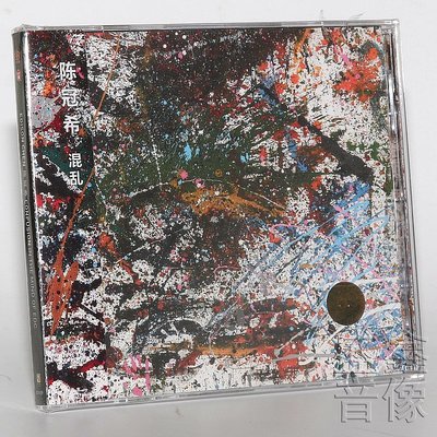 正版 陳冠希 混亂 2010專輯 Confusion 唱片 CD+歌詞本