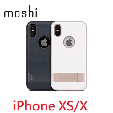 公司貨 Moshi Kameleon iPhone XS / X  支架 防摔 保護殼 可立式雅緻保護背殼 手機殼