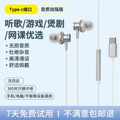 有線耳機HANG適用oppoa3pro耳機有線原裝新款手機專用typec接口